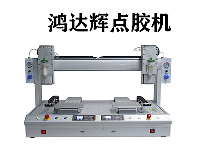 臺式點膠機