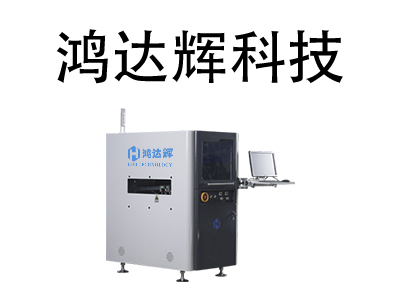 視覺點膠機(jī)