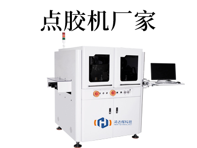 點膠機廠家淺析SMT制程常見品質問題及解決方案