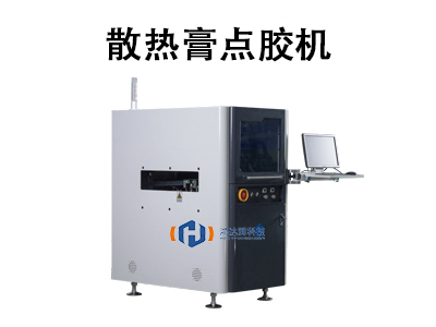 高效散熱解決方案：散熱膏點膠機的工作原理與應用解析